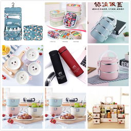 南充市家庭日用品批發(fā)價(jià)格分析與拿貨指南