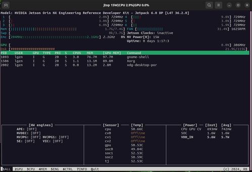 解決Jetson Orin Nano安裝jtop指令時(shí)循環(huán)提示重啟服務(wù)問題及系統(tǒng)運(yùn)維指南